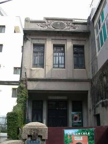 安平市仔街何旺厝