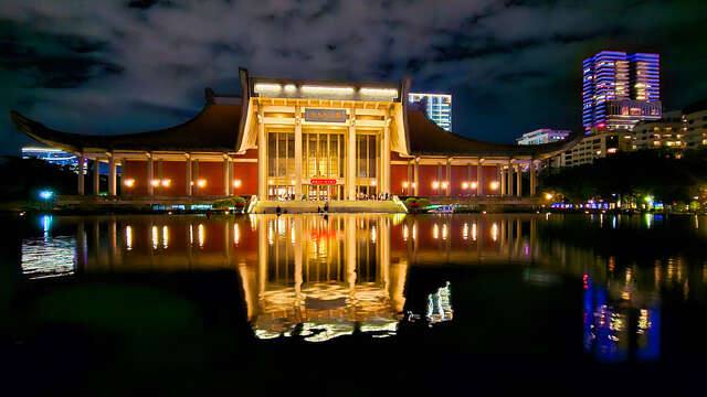 國立國父紀念館(國父紀念館倒影夜景_攝影/高讚賢)