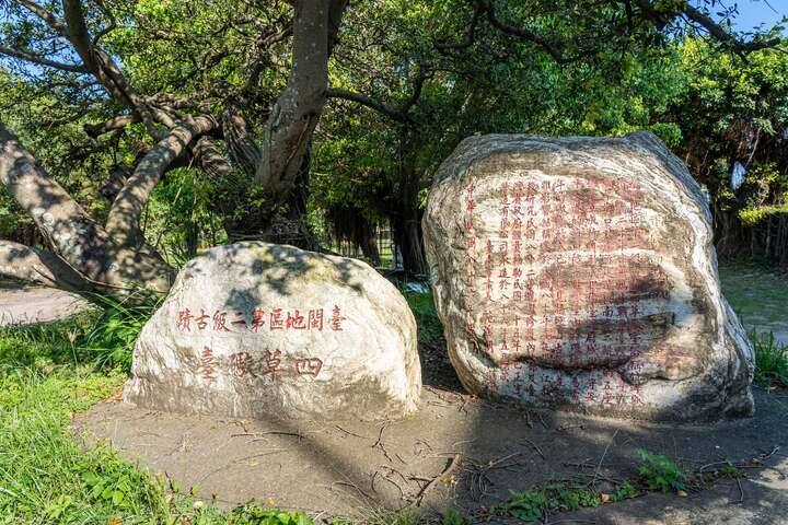 四草砲台