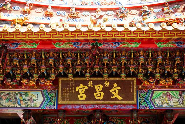文昌宮