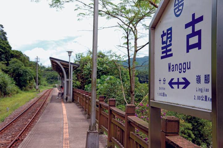 望古車站
