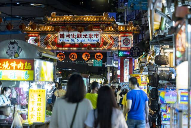 饒河街觀光夜市(絡繹不絕的人潮與夜晚閃閃發亮的牌坊(圖片來源:臺北市政府觀光傳播局))