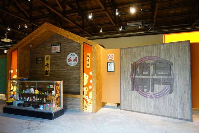 臺北製糖所文化園區(糖廍文化園區_室內展示物遠景_攝影/高讚賢)