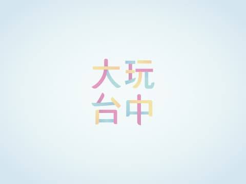 勤美術館