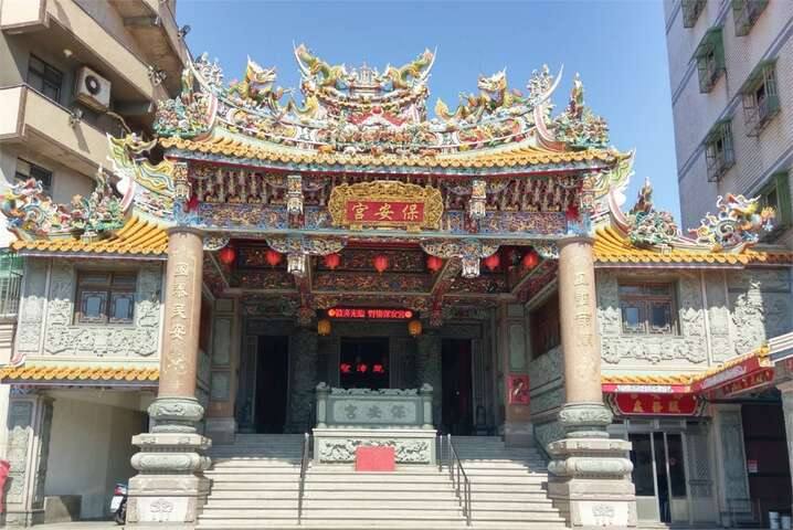 野柳保安宮
