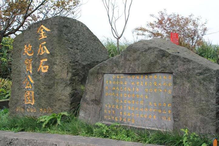 金瓜石地質公園 (本山礦體)