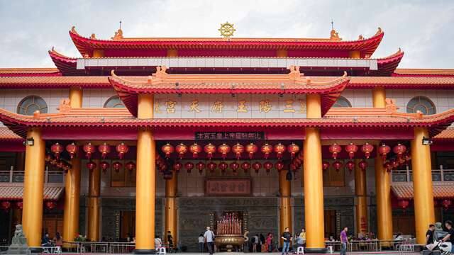 三陽玉府天宮