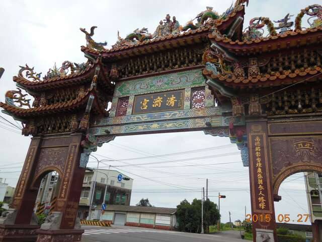 學甲大灣清濟宮