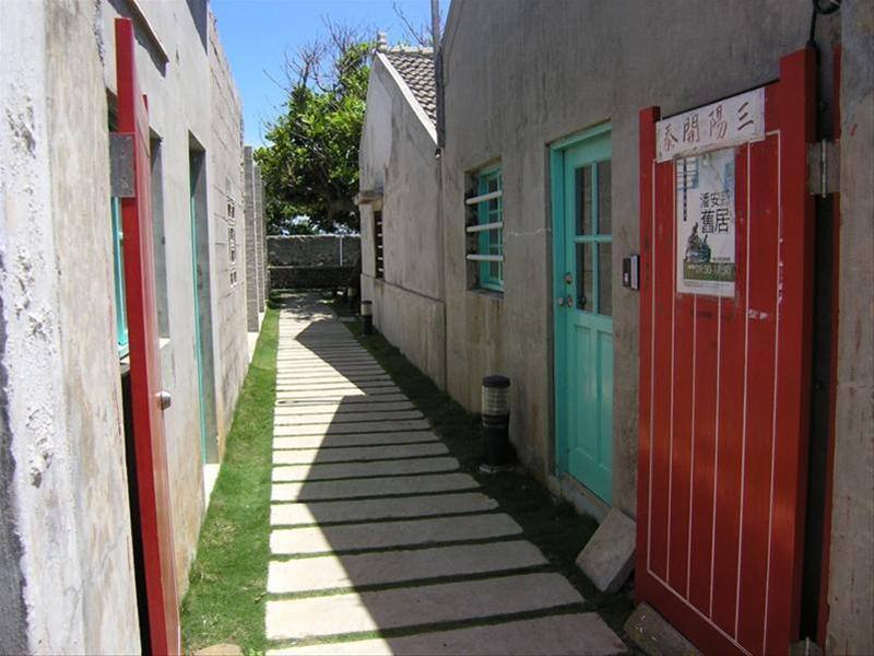 眷村文化園區
