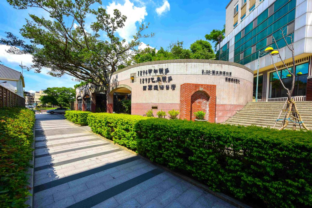 彰化縣全民國防教育景點(戰勝的日本提出了種種不合理的要求,包括賠款2億兩白銀、3千萬兩白銀贖回遼東半島、開放諸多港口城市通商、全面退出朝鮮、承認朝鮮獨立及無條件割讓台灣、澎湖等,最後中國派出李鴻章與日本首相伊藤博文簽訂條約,史稱「馬關條約」,此條約確定了日本成為亞洲的新霸主、而中國人也在慘痛中逐漸覺醒,而台灣,則開啟了長達50年殖民政權的壓迫與反抗。)