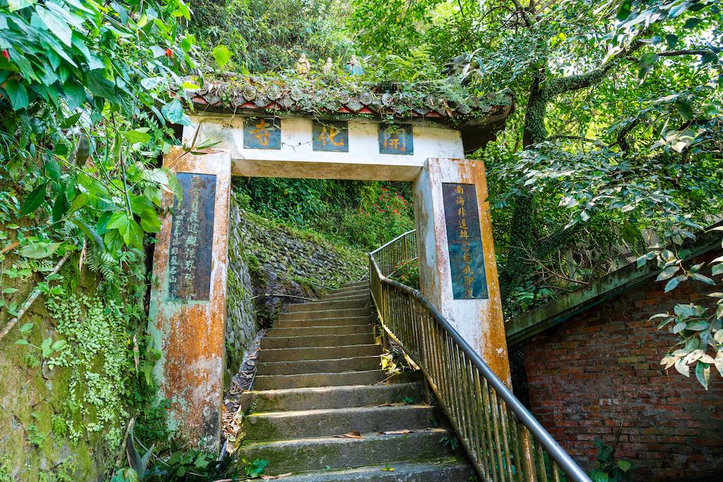 紅淡山步道(場地步道近景)