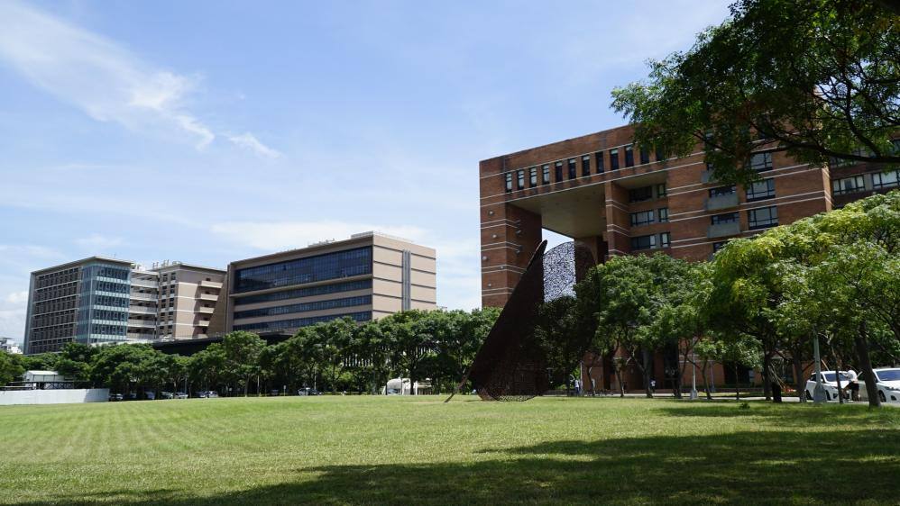 清華大學
