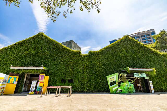 華山1914文化創意產業園區(展區建築物外觀佈滿植物,非常獨特(圖片來源:臺北市政府觀光傳播局))