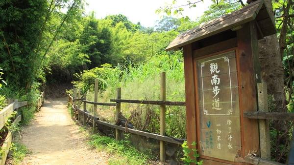 照門步道群–觀南步道