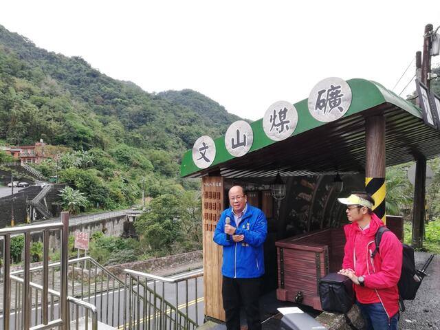 文山煤礦公車站