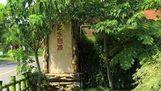 涼井