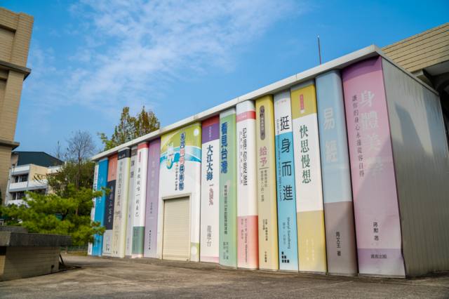 臺灣印刷探索館