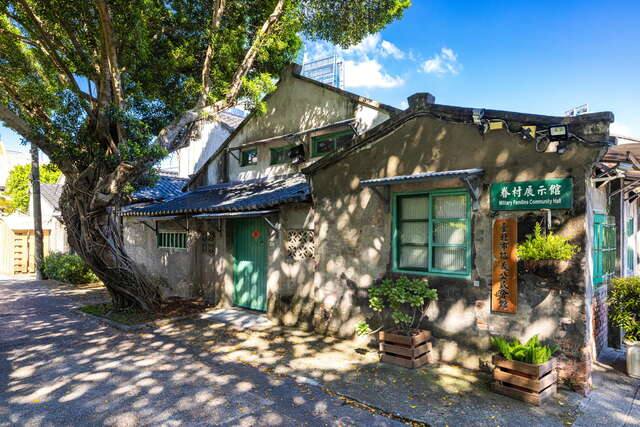 信義公民會館暨眷村文化公園_四四南村(展示館內為四四南村文化保存靜態展示)