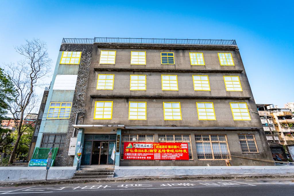 黃蠟石文化館(場地全景)