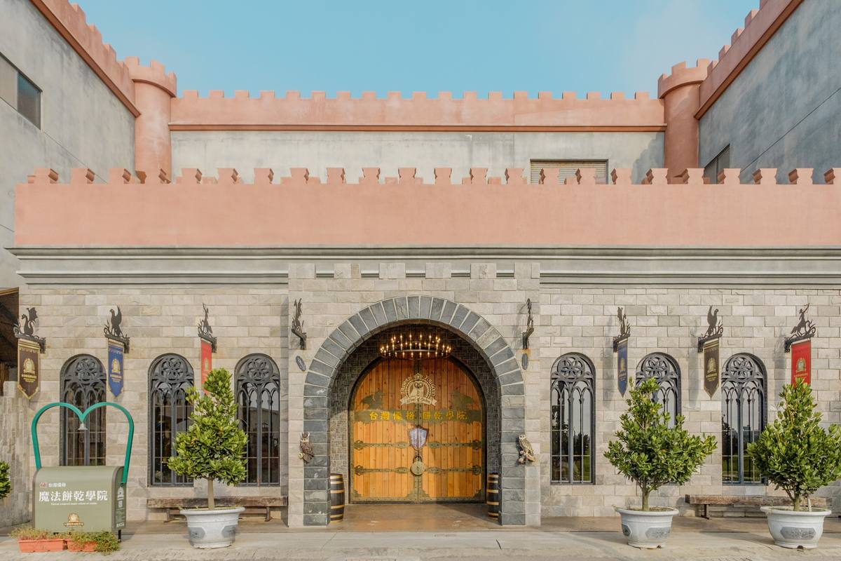 餅乾學院School of cookie(台灣優格餅乾學院招牌)