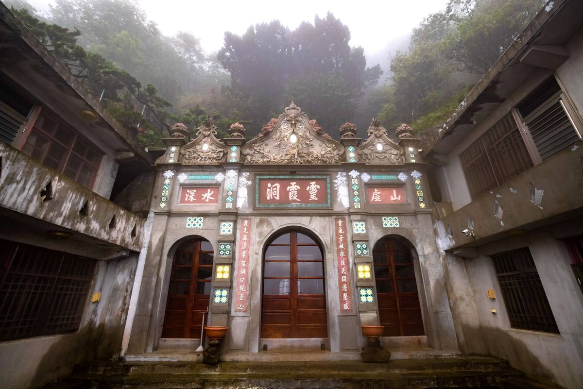 靈霞洞