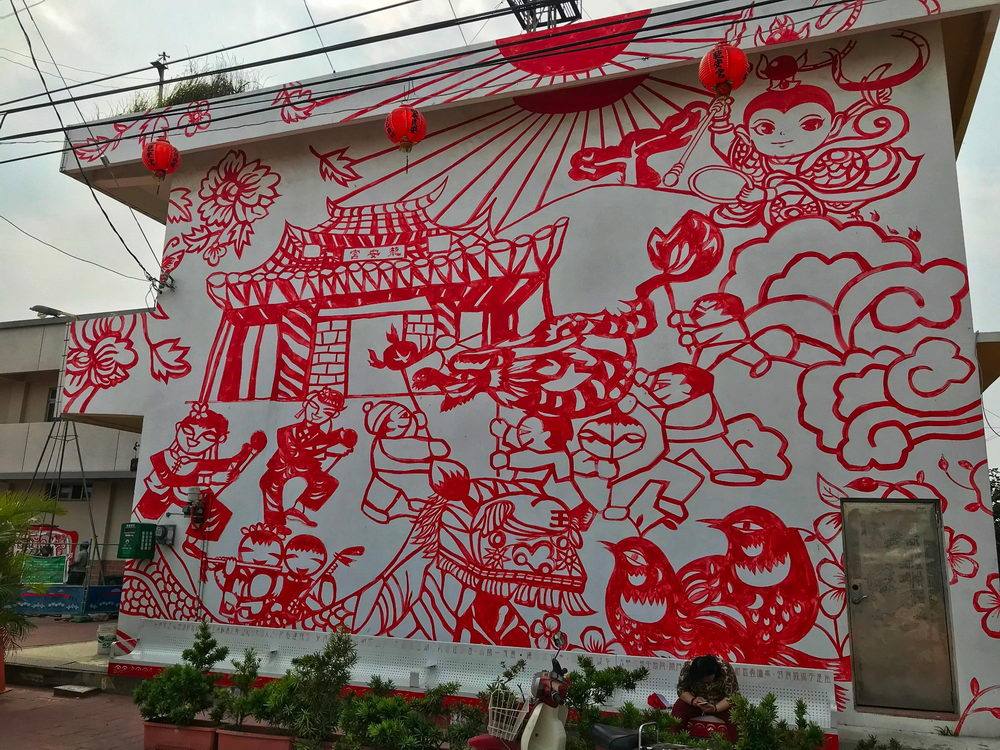 北溪里剪紙藝術村