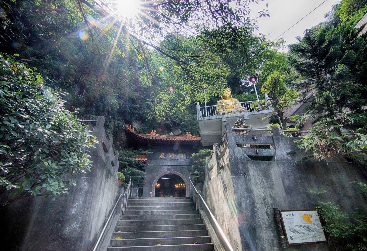 仙洞巖(場外空景)