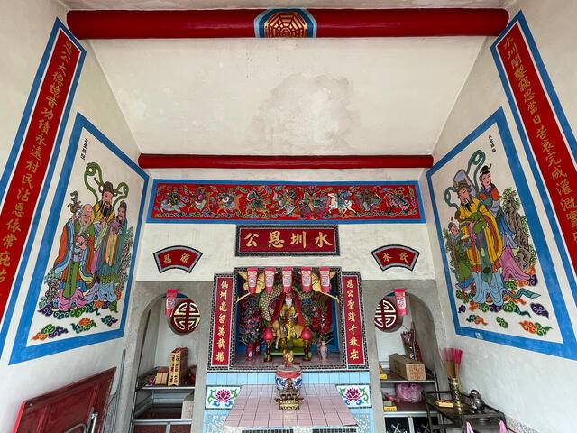 水圳恩公祠