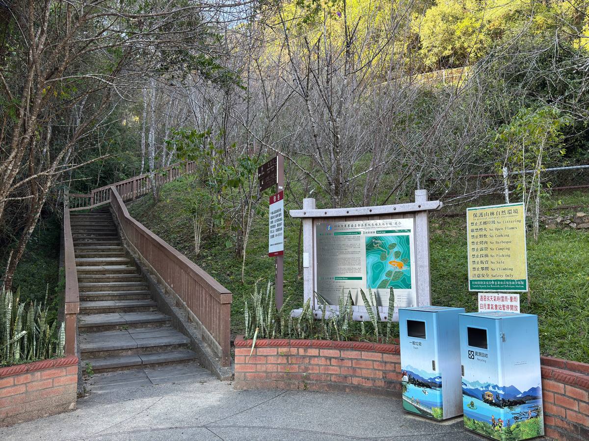 貓囒山步道