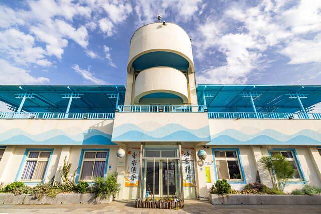 海洋客家牽罟文化館