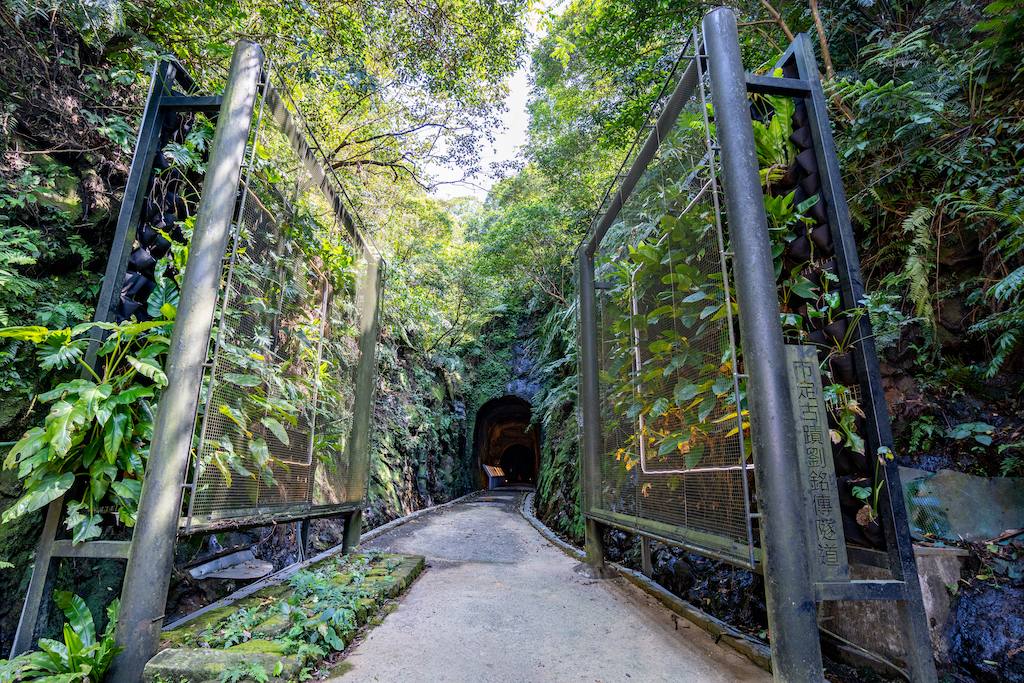 劉銘傳隧道(獅球嶺隧道)(場地入口處全景)