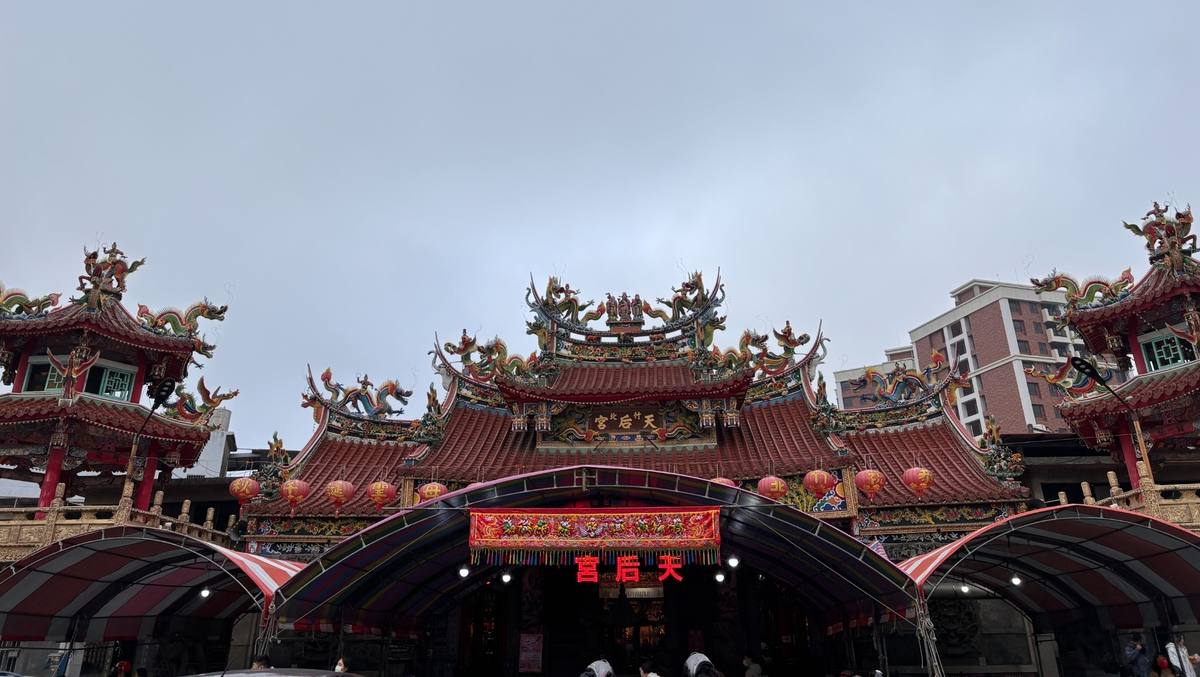 竹北天后宮
