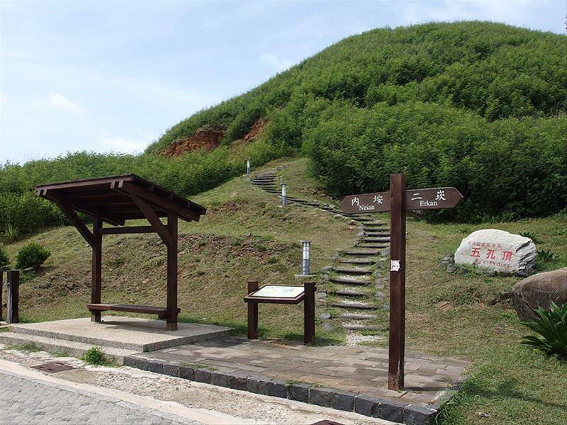 五孔頂步道&五孔頂碉堡(五孔頂步道&五孔頂碉堡)