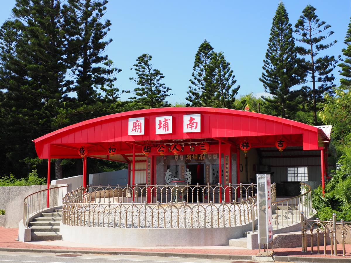 後寮三十人公廟