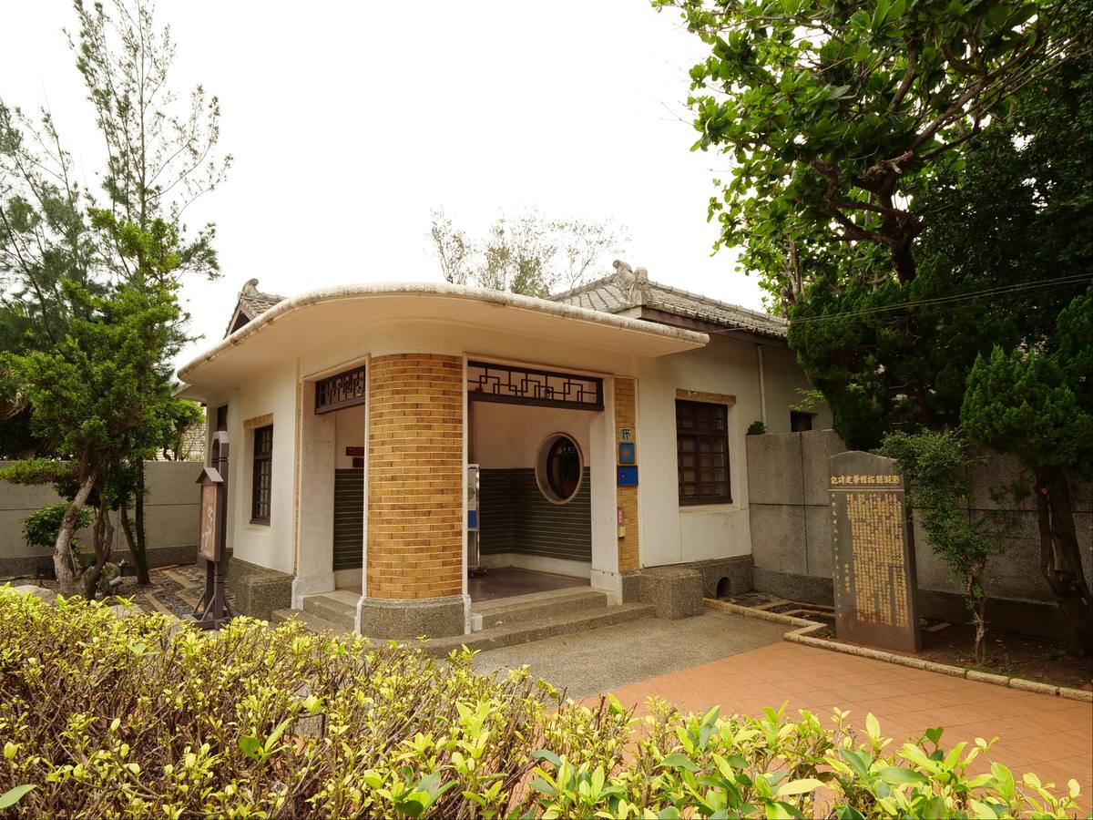 澎湖開拓館