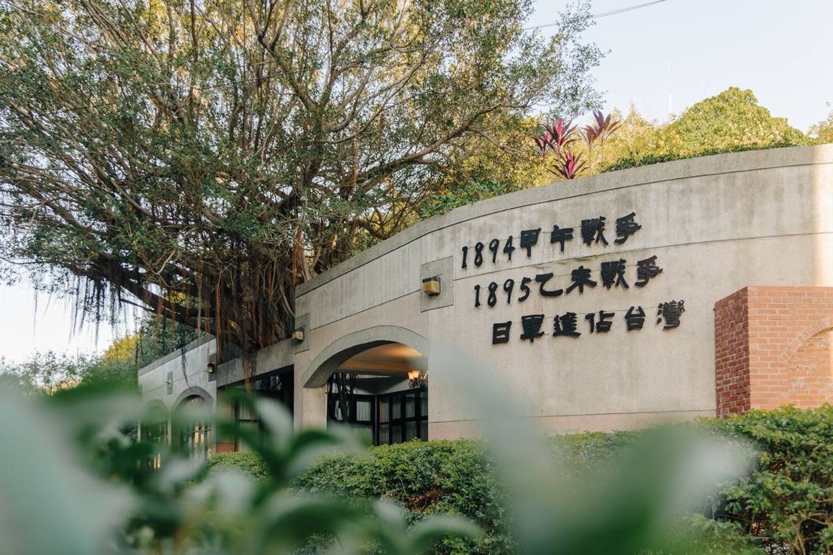1895八卦山抗日保台史蹟館