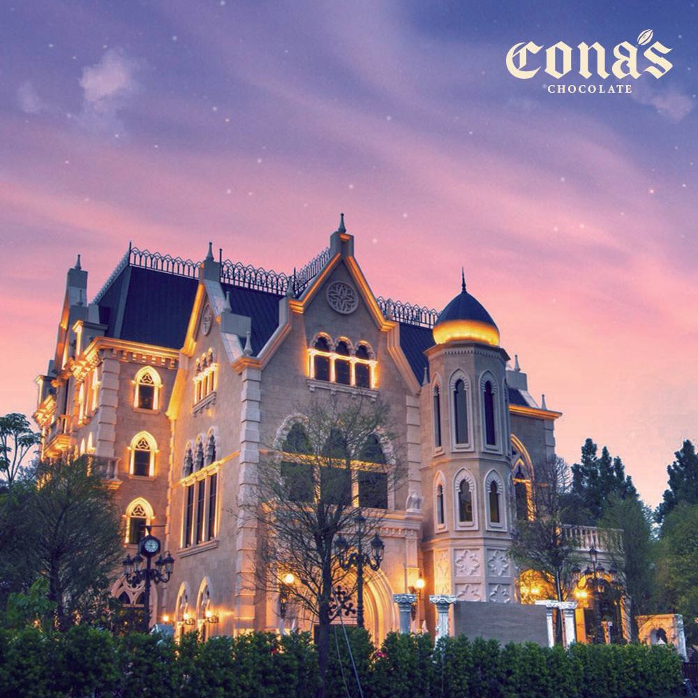 Cona's妮娜巧克力夢想城堡(南投:Cona's妮娜巧克力夢想城堡)