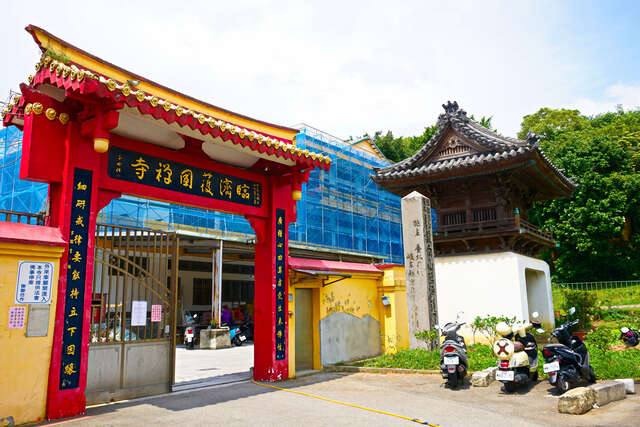 臨濟護國禪寺