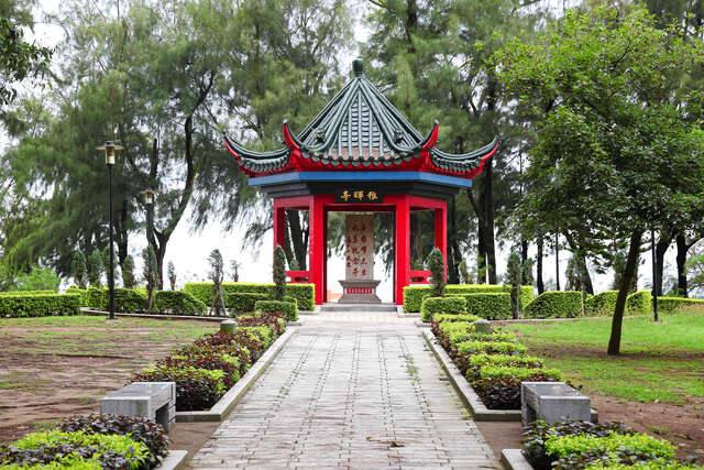 吳稚暉紀念公園