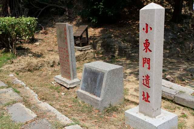 臺灣府城城垣小東門段殘蹟