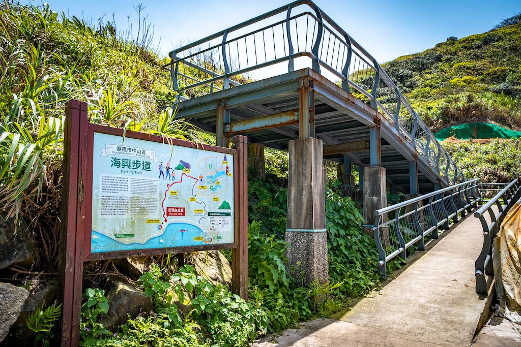 海興步道(場地入口空景)