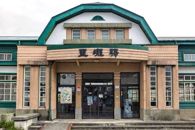 里壠驛(關山舊火車站)