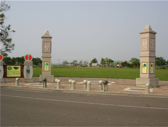 二崙運動公園