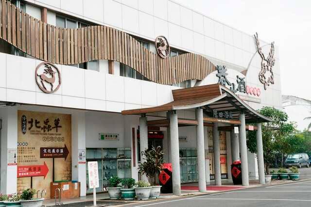 隆田酒廠北蟲草文化展示園區