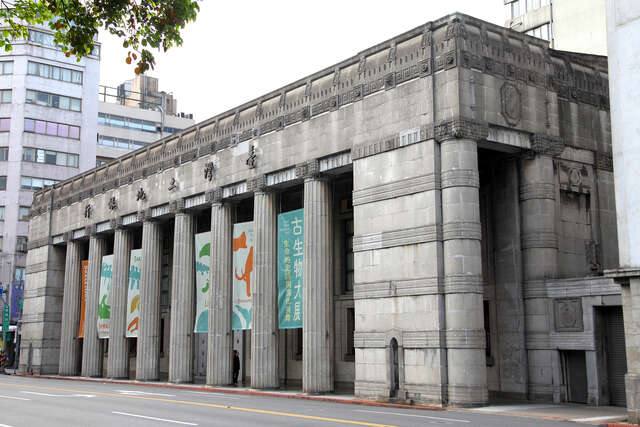 國立臺灣博物館_古生物館(台灣博物館分館(原土地銀行)_日據時期遺留下來的勸業銀行古蹟_許宜容攝)