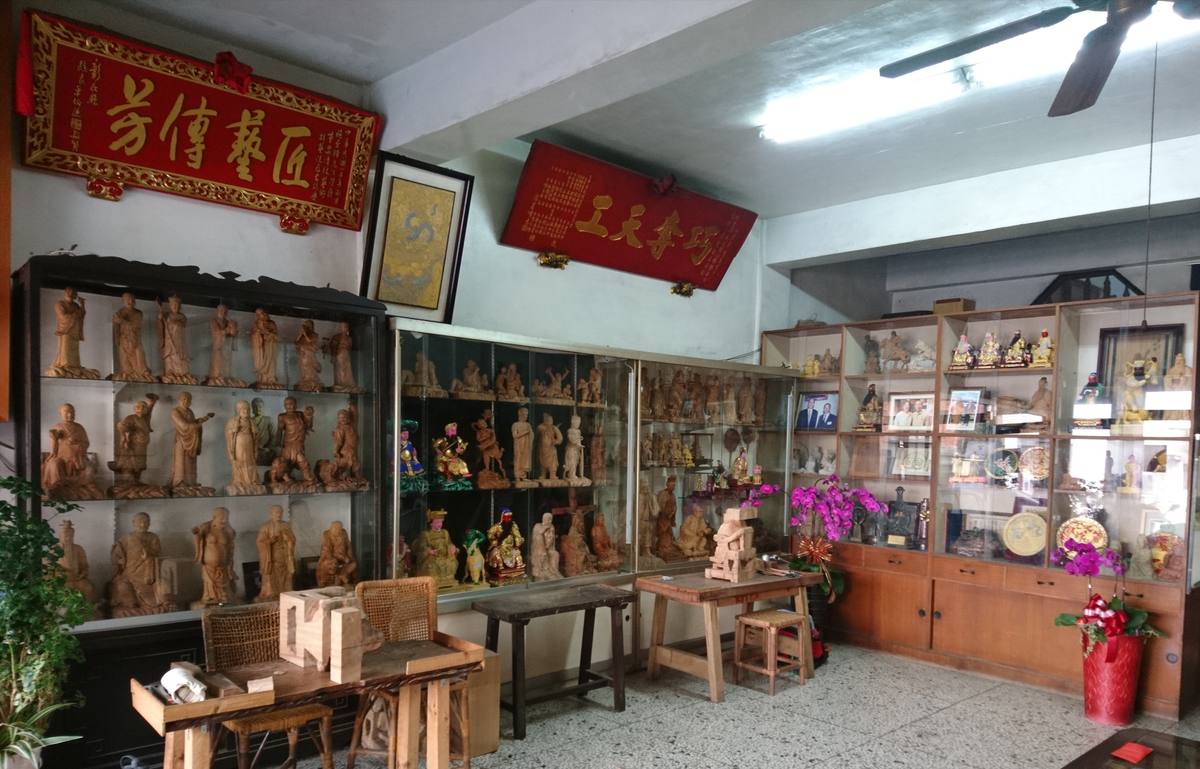 台灣工藝之家-施自和藝術工作坊