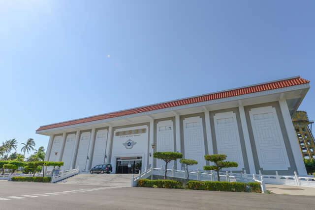 空軍軍史館