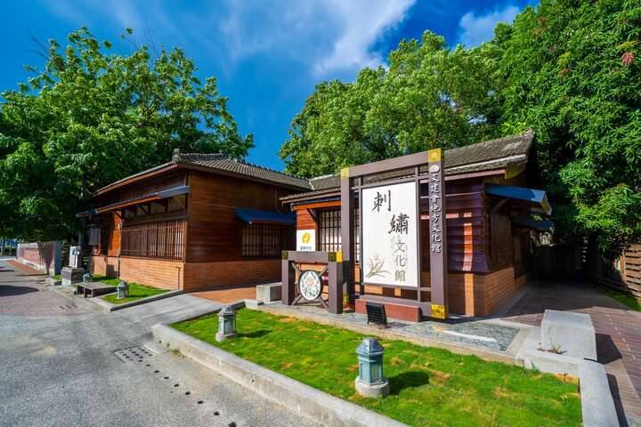 朴子市刺繡文化館