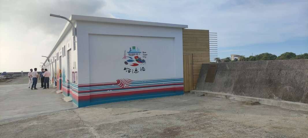 後厝漁港