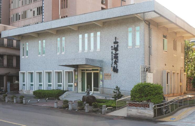 土城藝文館